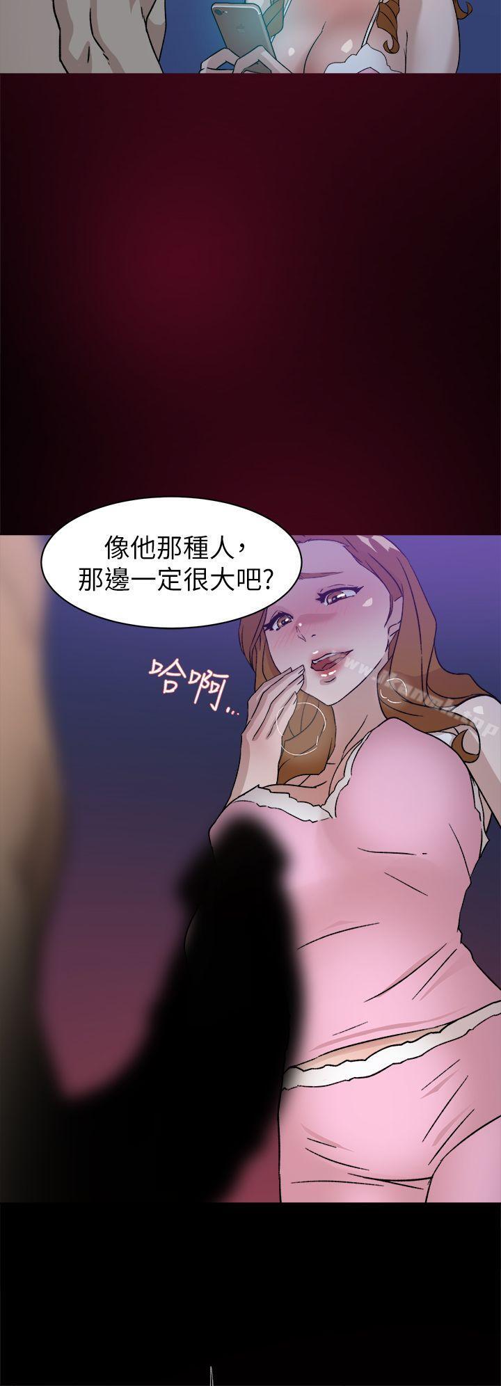 《她的高跟鞋(无删减)》漫画 第50話