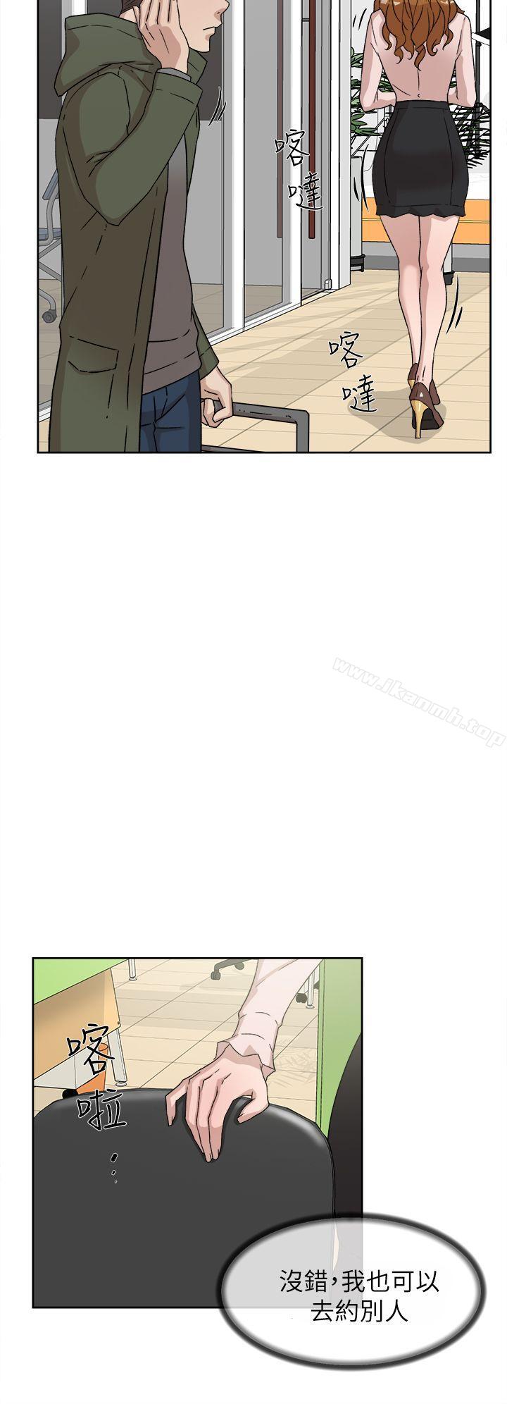 《她的高跟鞋(无删减)》漫画 第50話