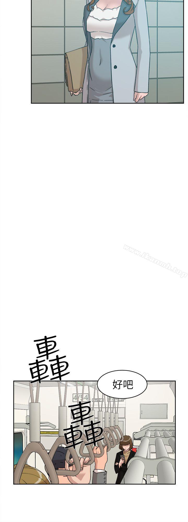 《她的高跟鞋(无删减)》漫画 第50話