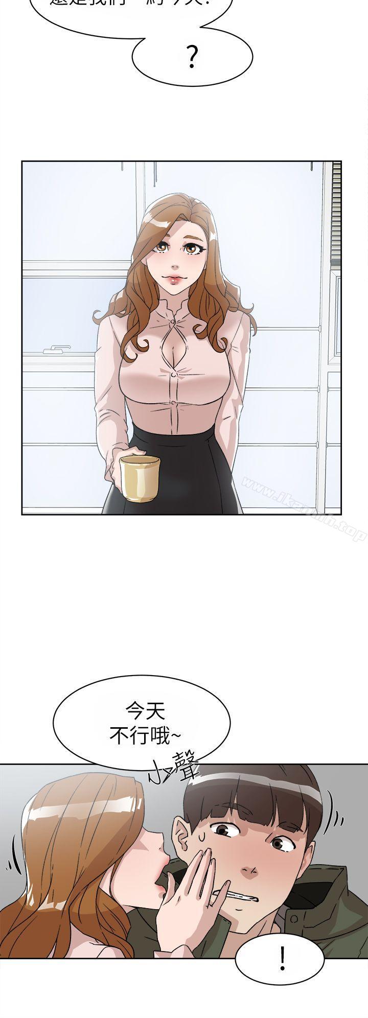 《她的高跟鞋(无删减)》漫画 第50話