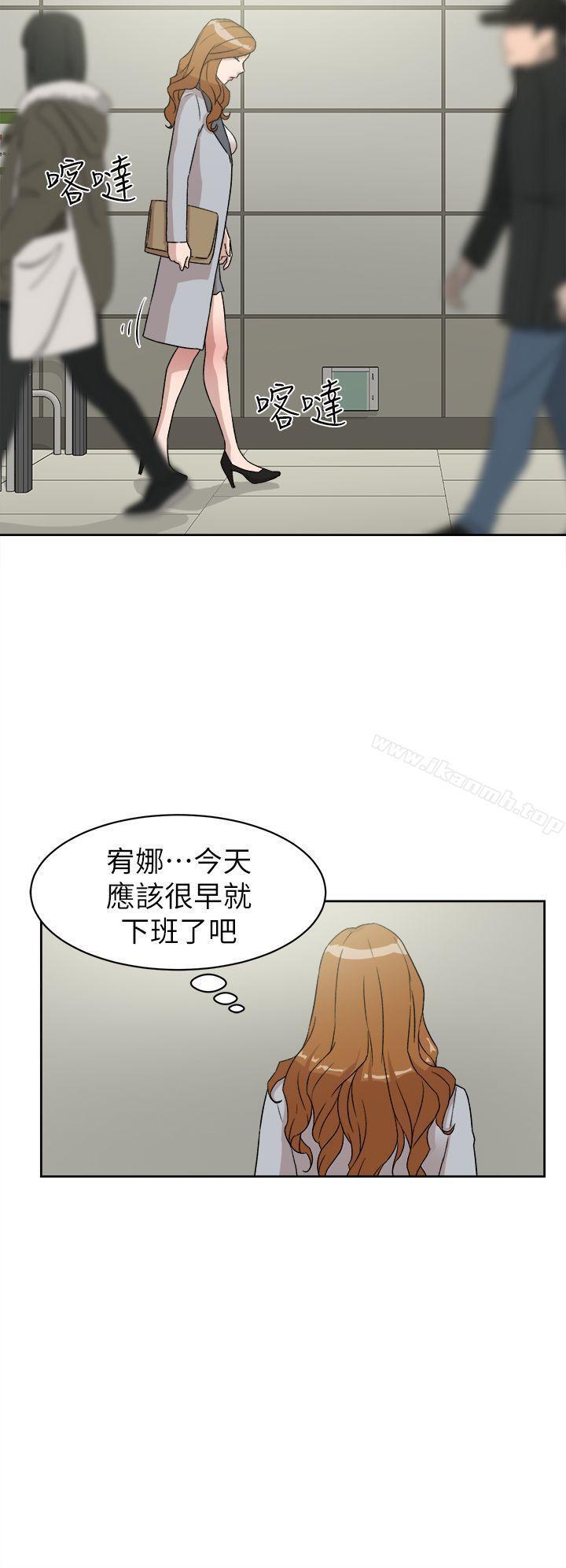 《她的高跟鞋(无删减)》漫画 第50話