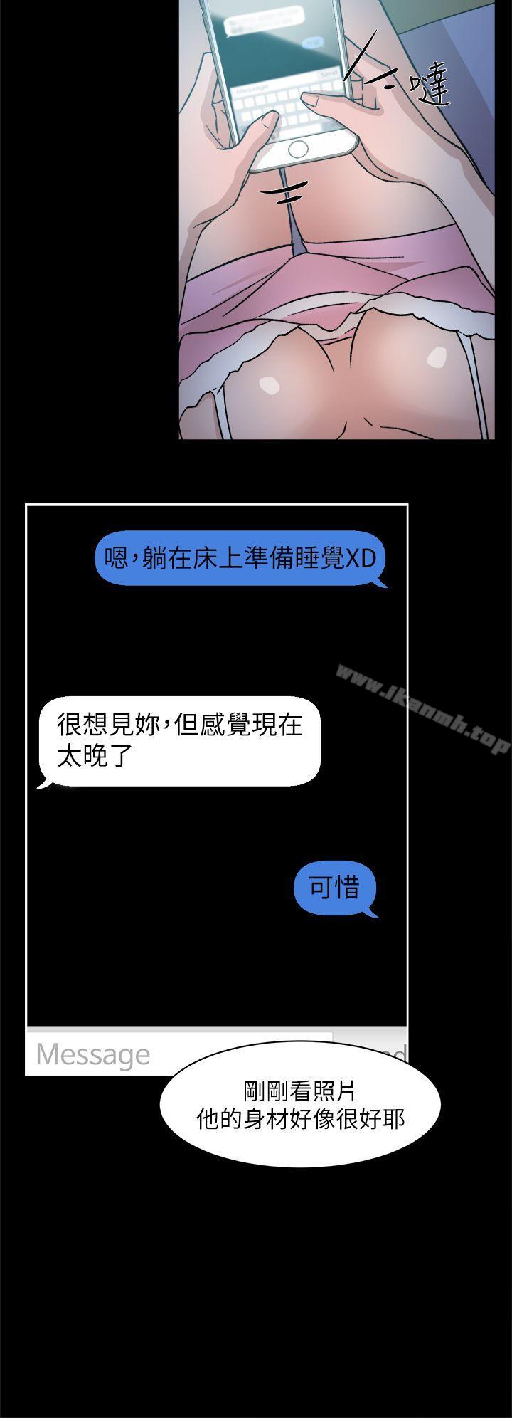 《她的高跟鞋(无删减)》漫画 第50話