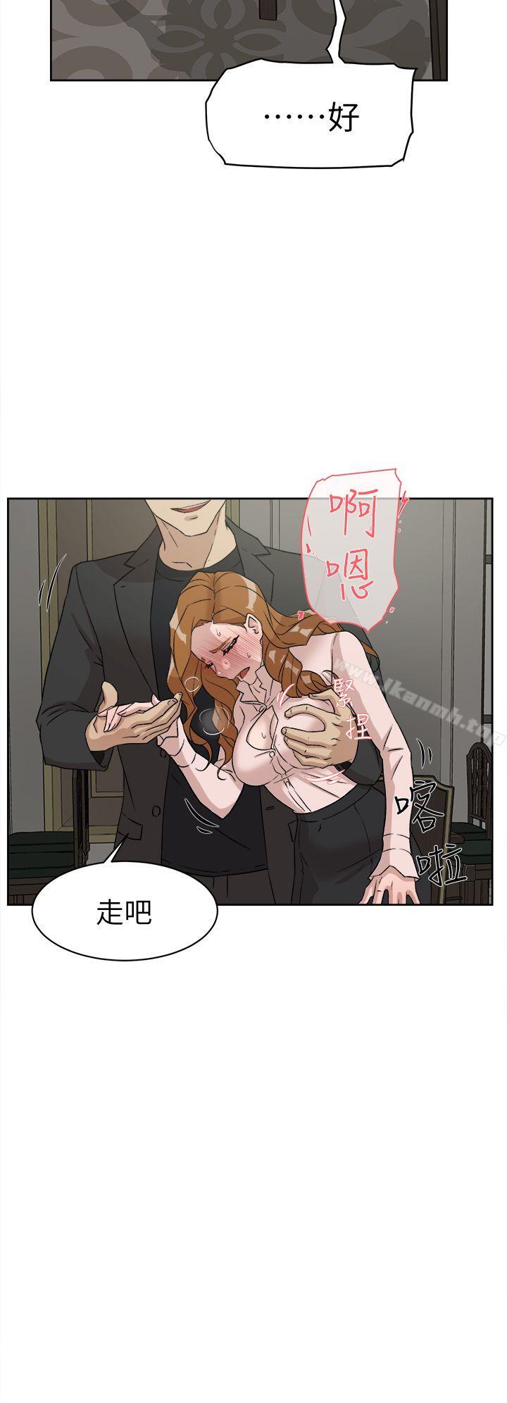 《她的高跟鞋(无删减)》漫画 第51話