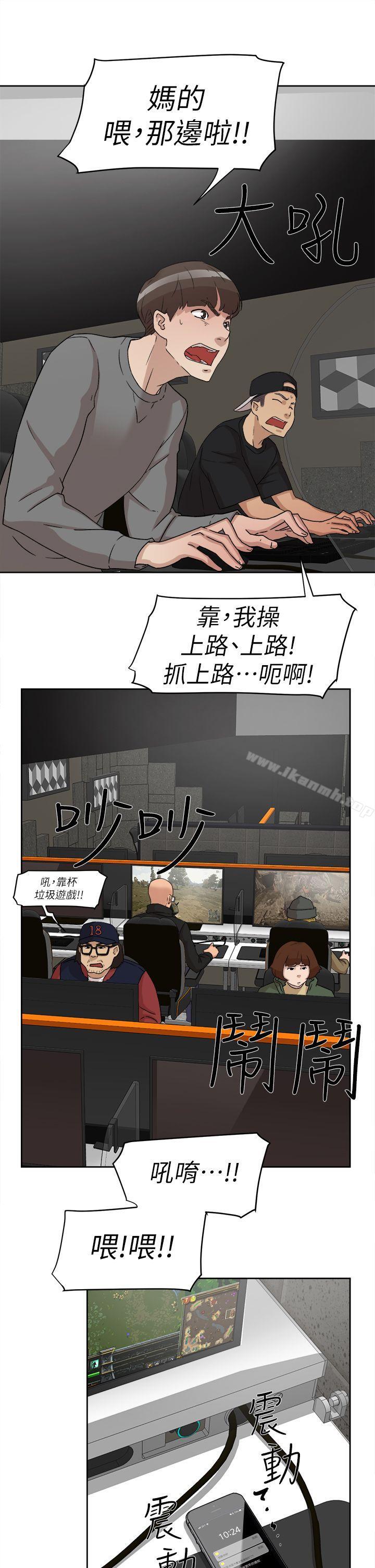 《她的高跟鞋(无删减)》漫画 第51話