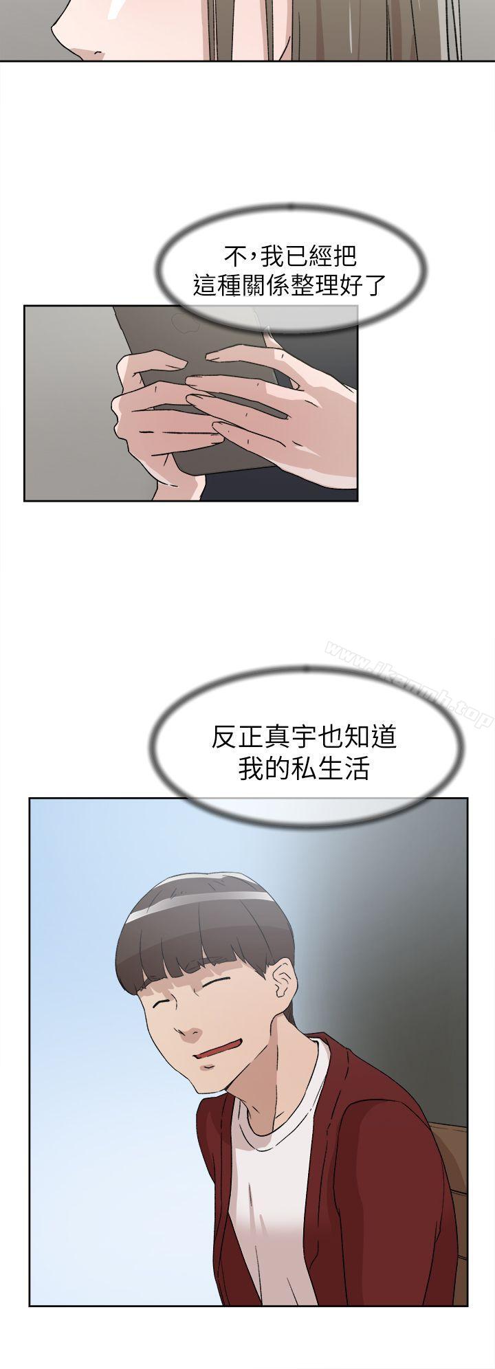 《她的高跟鞋(无删减)》漫画 第51話
