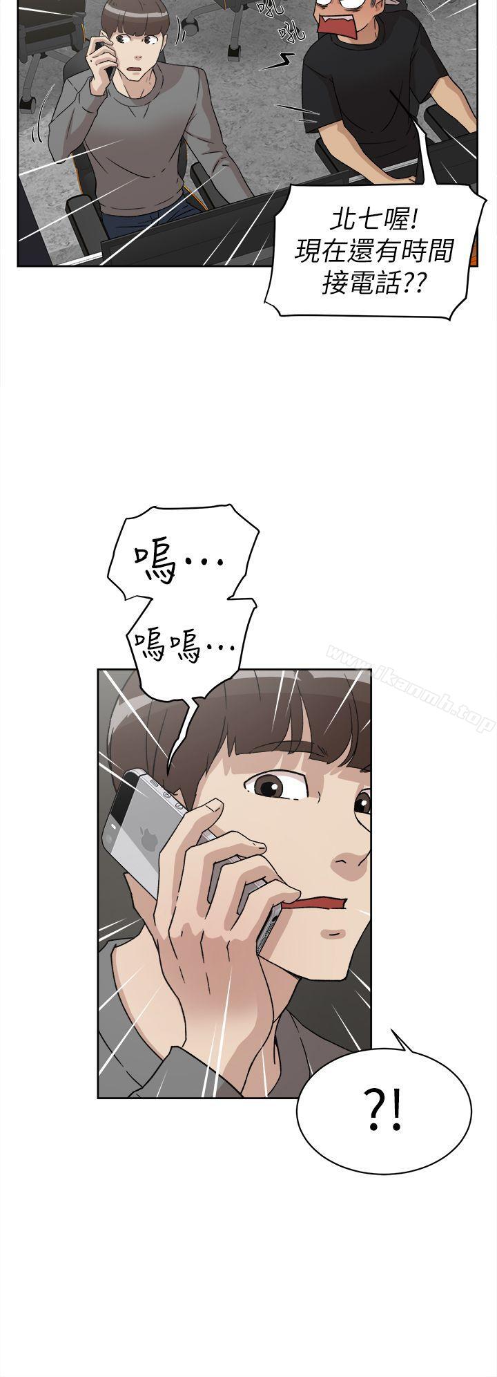 《她的高跟鞋(无删减)》漫画 第51話