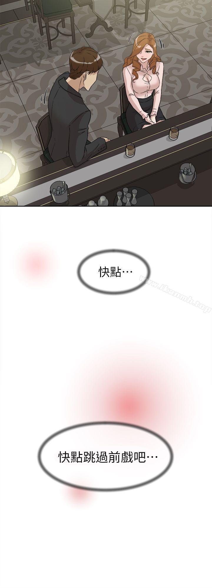 《她的高跟鞋(无删减)》漫画 第51話