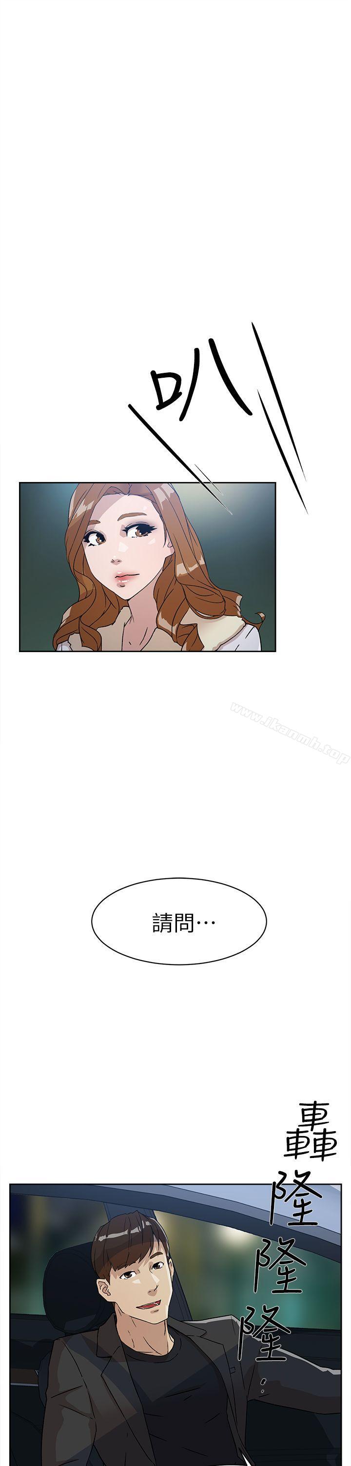 《她的高跟鞋(无删减)》漫画 第51話
