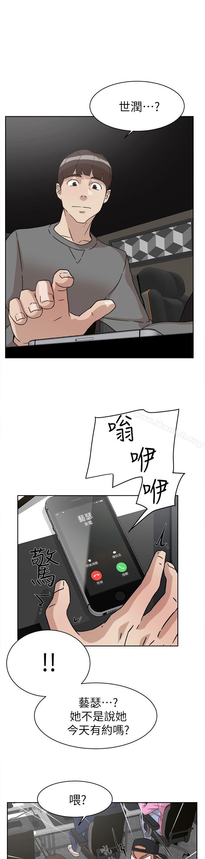 《她的高跟鞋(无删减)》漫画 第51話