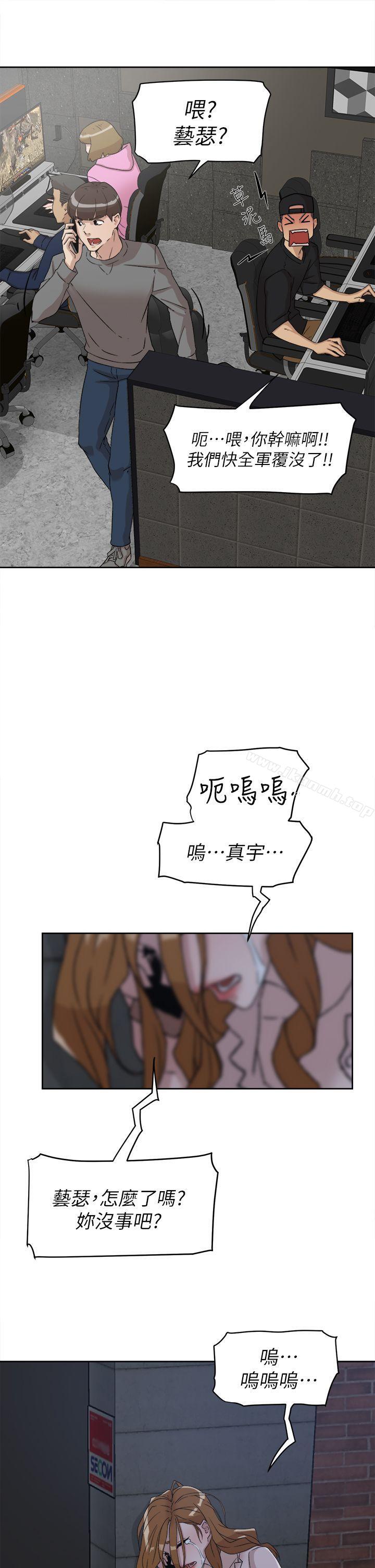 《她的高跟鞋(无删减)》漫画 第51話