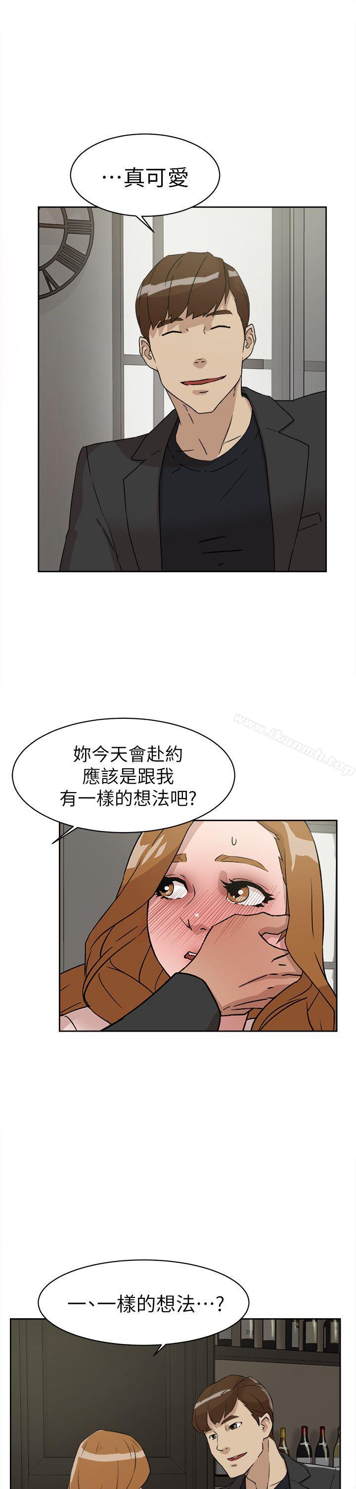 《她的高跟鞋(无删减)》漫画 第51話