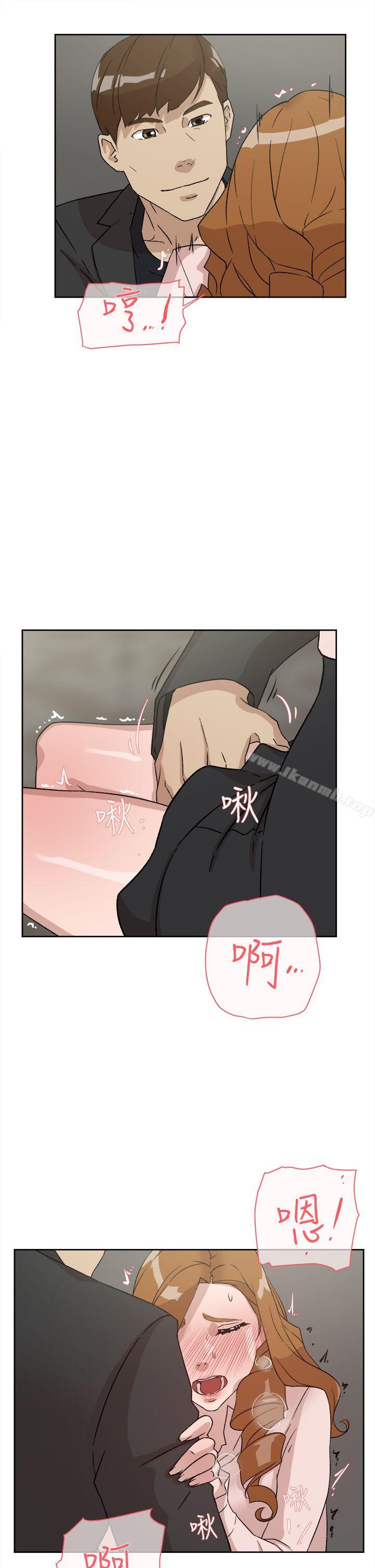 《她的高跟鞋(无删减)》漫画 第51話