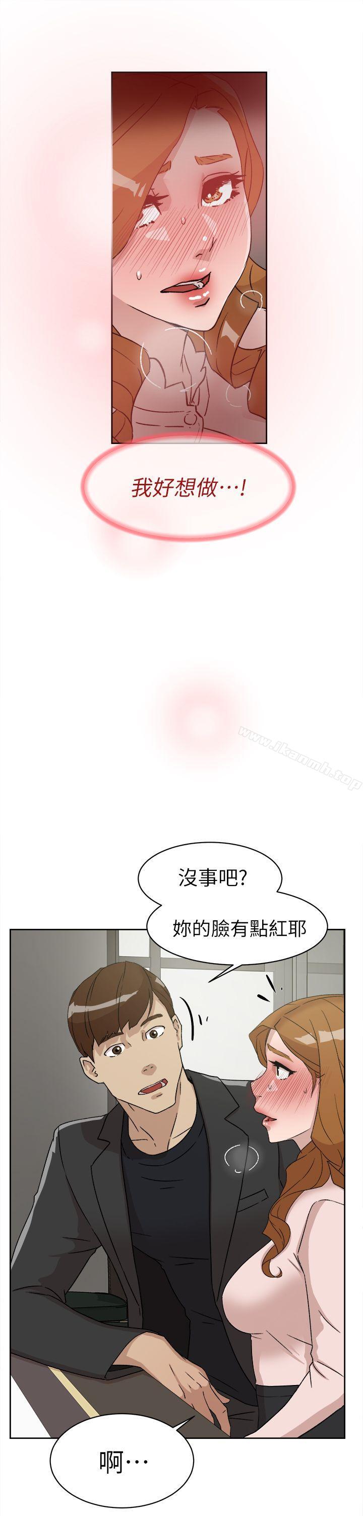 《她的高跟鞋(无删减)》漫画 第51話
