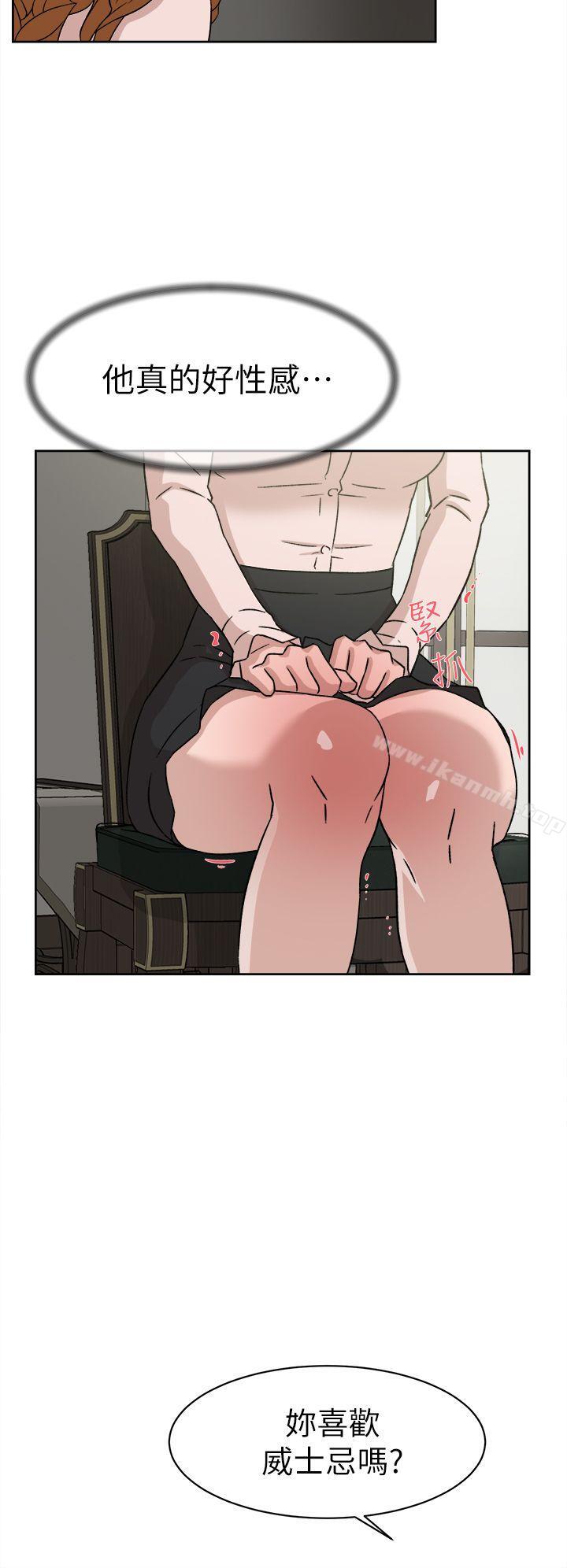 《她的高跟鞋(无删减)》漫画 第51話