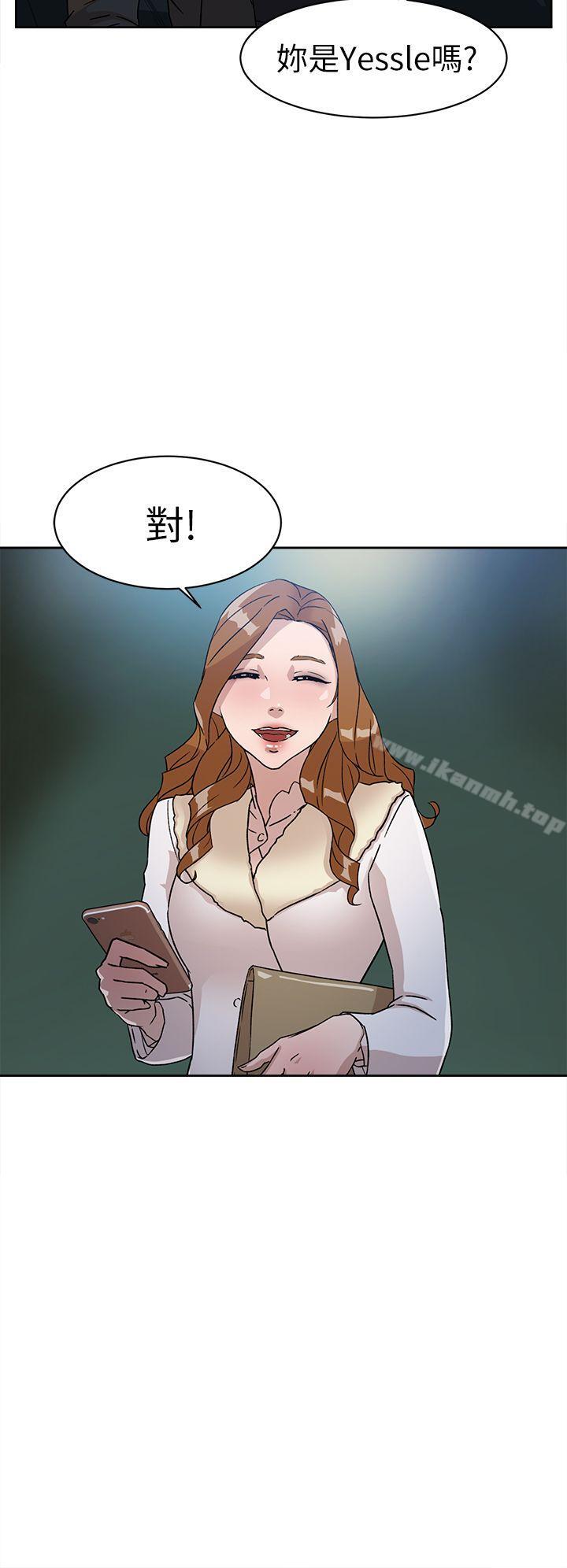 《她的高跟鞋(无删减)》漫画 第51話