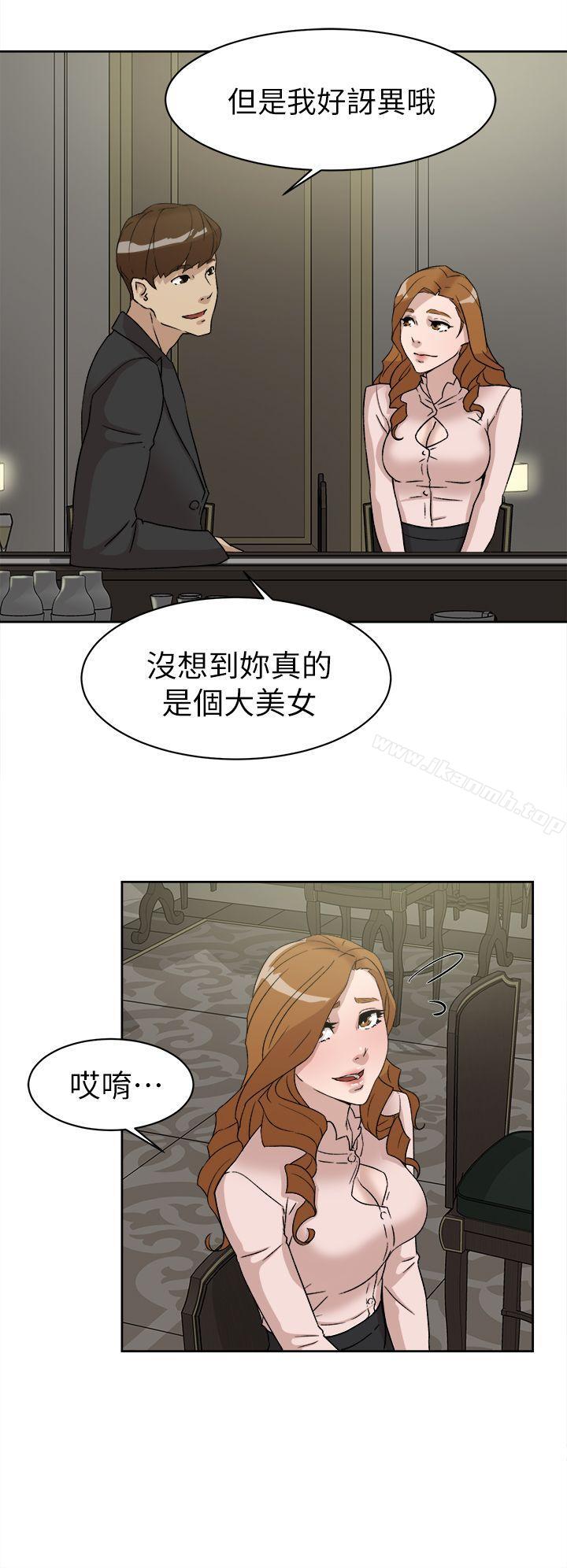 《她的高跟鞋(无删减)》漫画 第51話