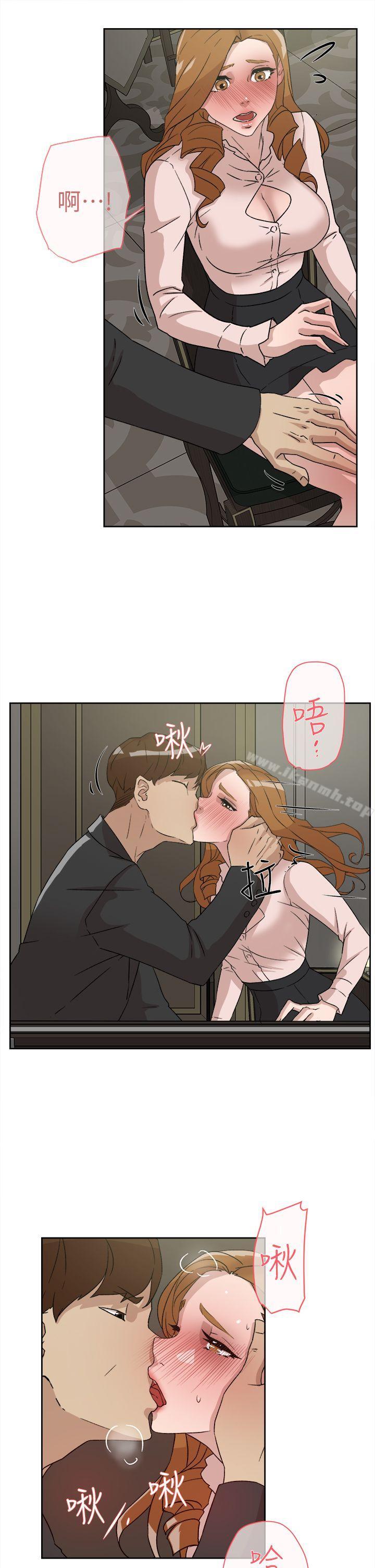 《她的高跟鞋(无删减)》漫画 第51話