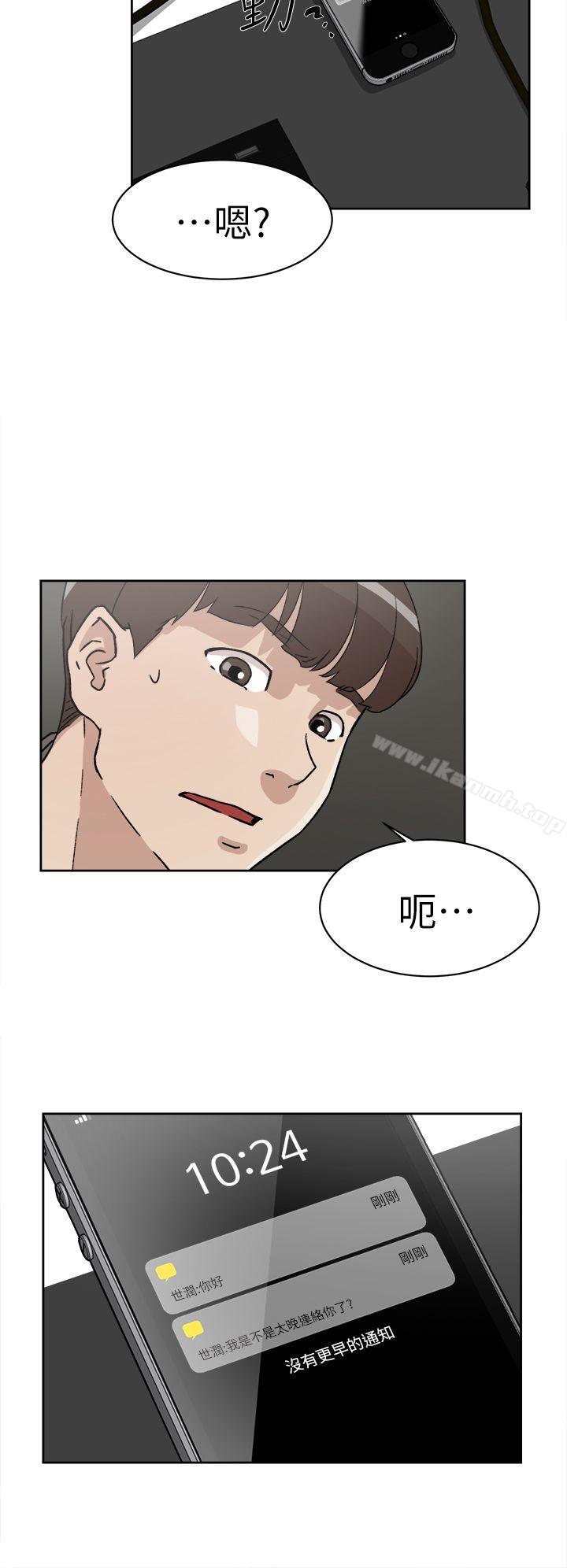 《她的高跟鞋(无删减)》漫画 第51話