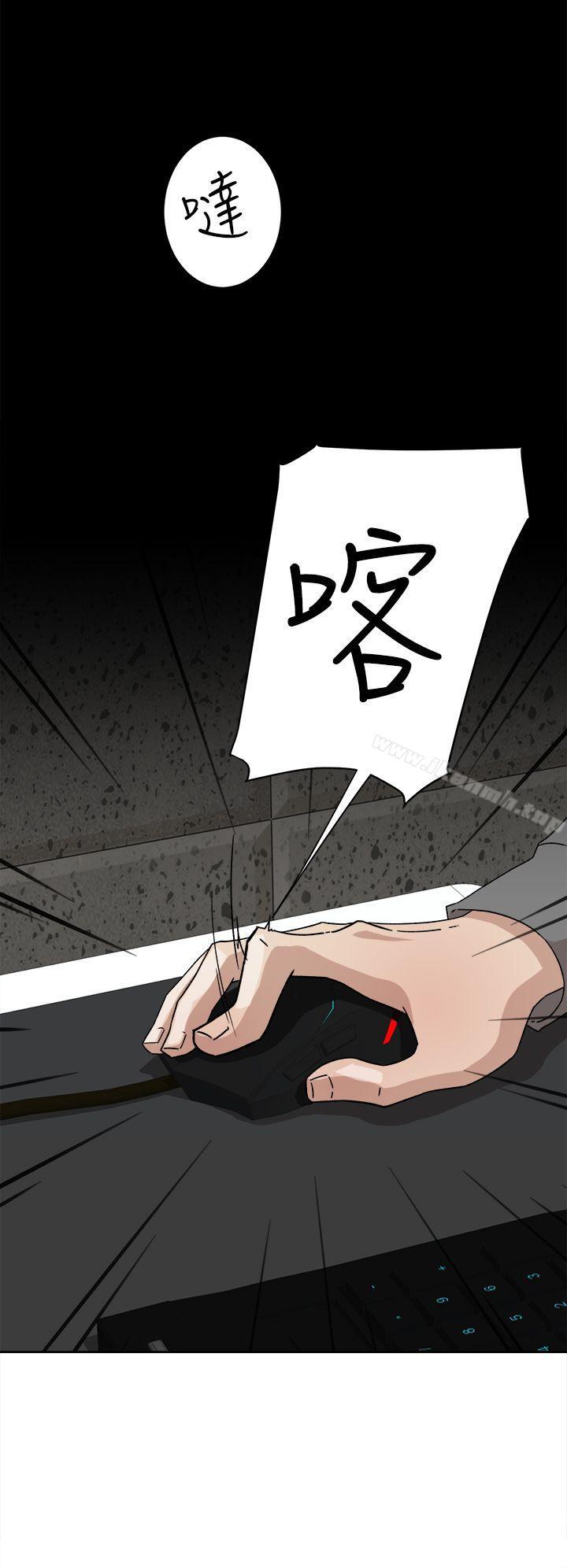 《她的高跟鞋(无删减)》漫画 第51話
