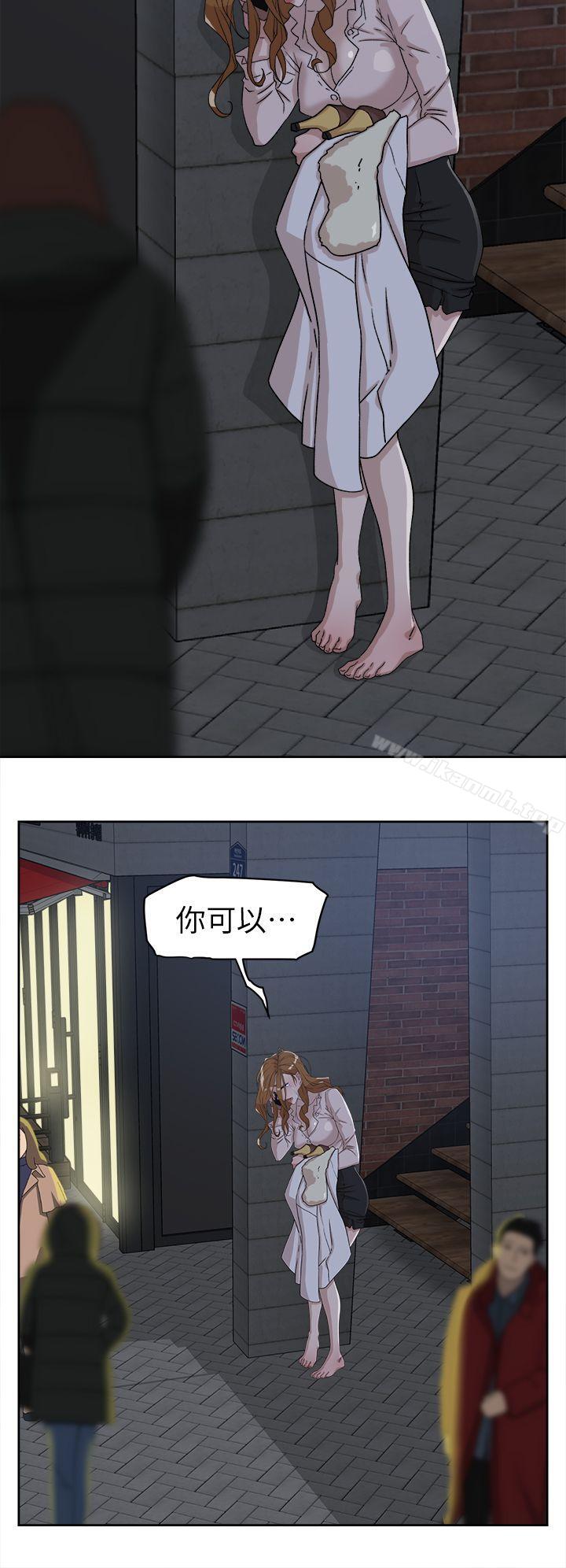 《她的高跟鞋(无删减)》漫画 第51話