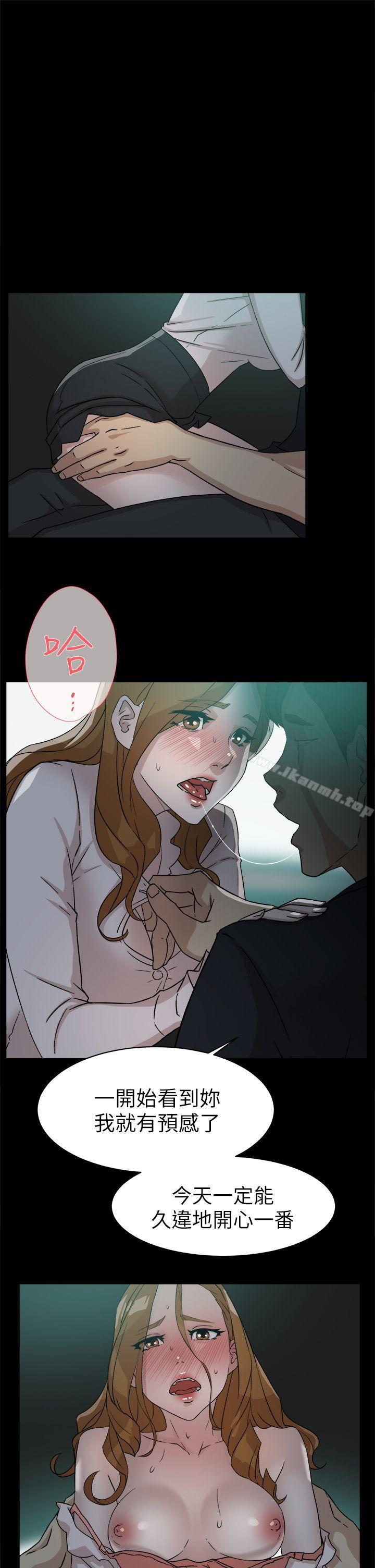 《她的高跟鞋(无删减)》漫画 第52話