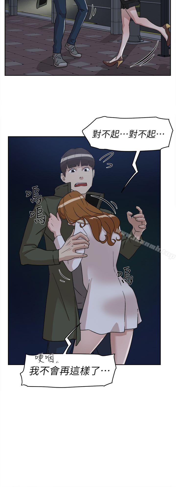 《她的高跟鞋(无删减)》漫画 第52話