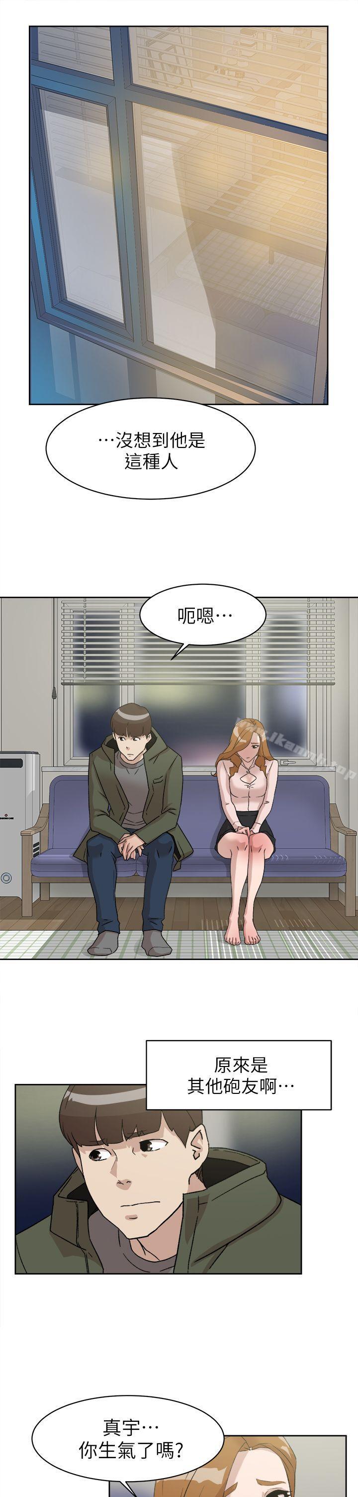 《她的高跟鞋(无删减)》漫画 第52話