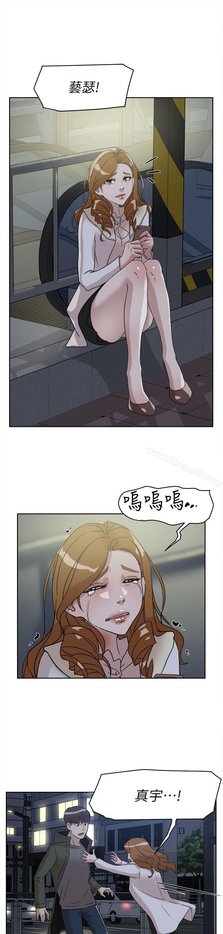 《她的高跟鞋(无删减)》漫画 第52話