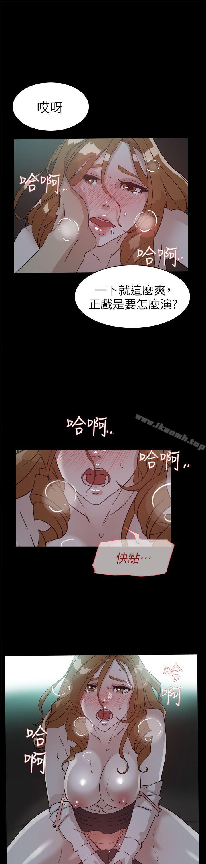 《她的高跟鞋(无删减)》漫画 第52話