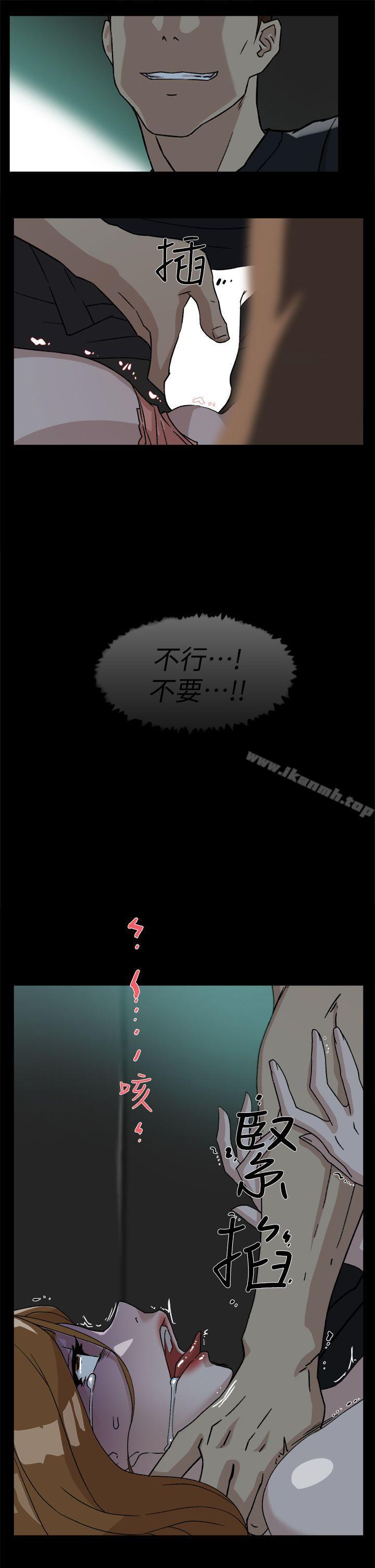 《她的高跟鞋(无删减)》漫画 第52話