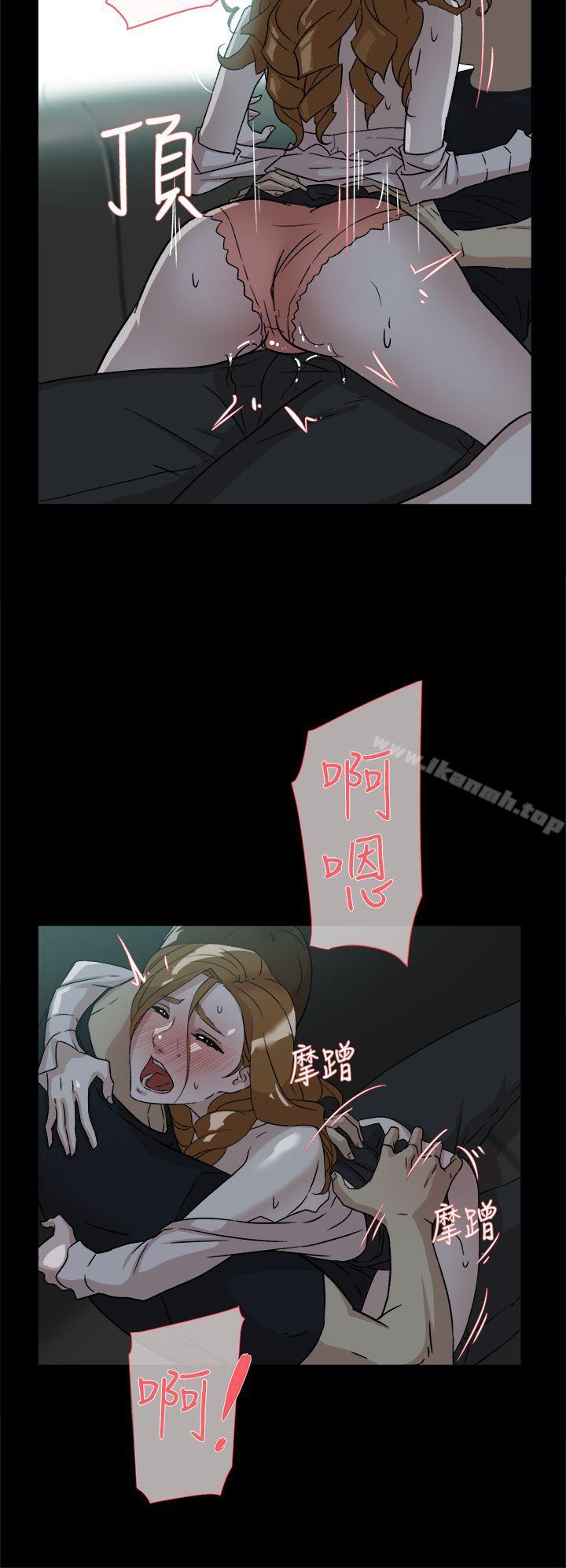 《她的高跟鞋(无删减)》漫画 第52話