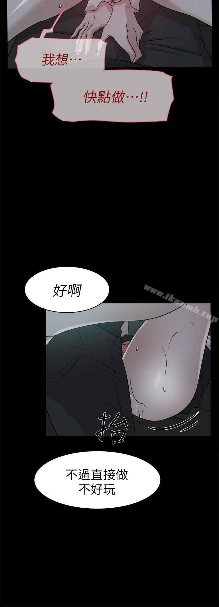 《她的高跟鞋(无删减)》漫画 第52話