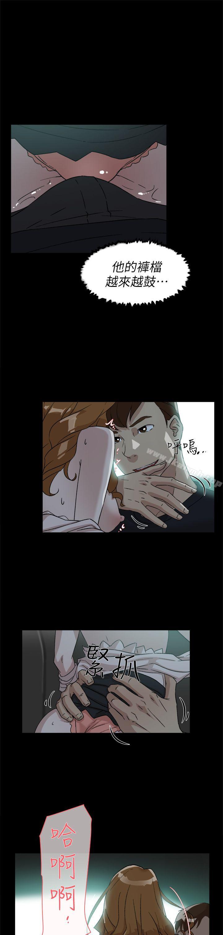 《她的高跟鞋(无删减)》漫画 第52話