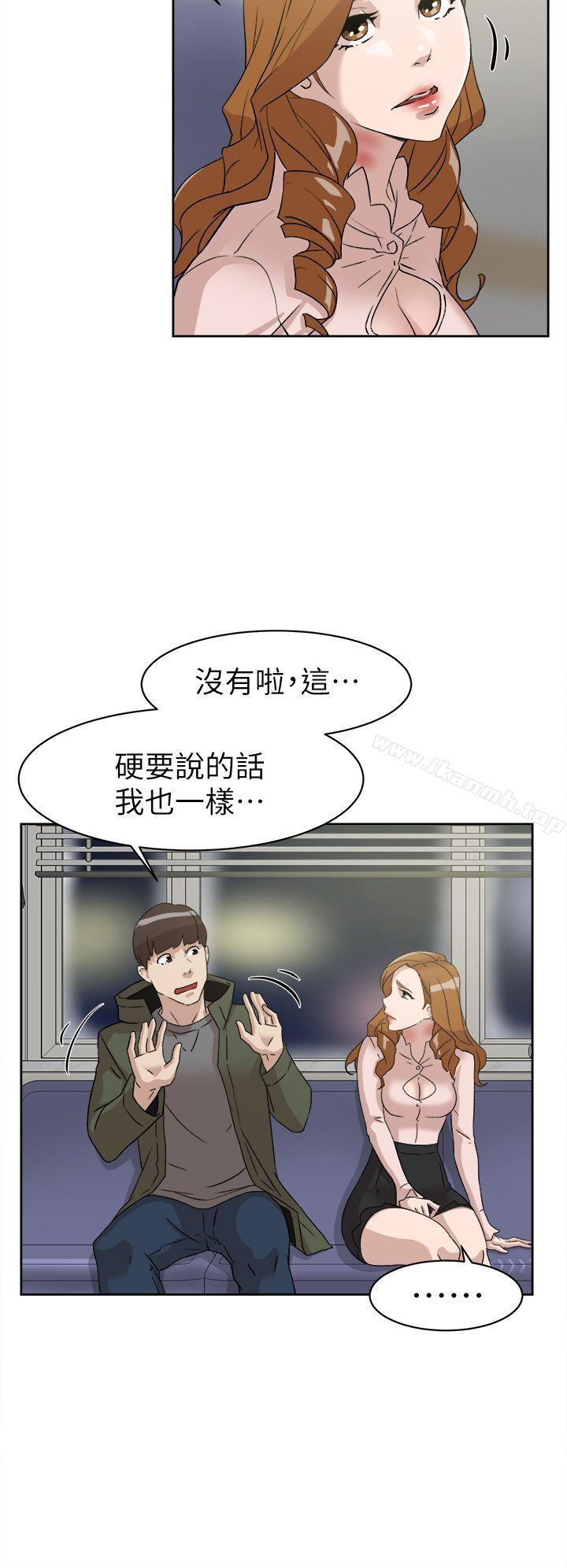 《她的高跟鞋(无删减)》漫画 第52話