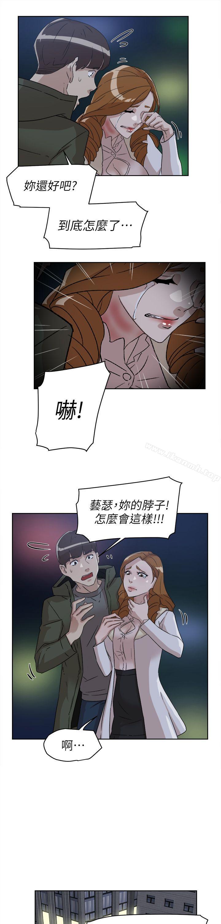《她的高跟鞋(无删减)》漫画 第52話