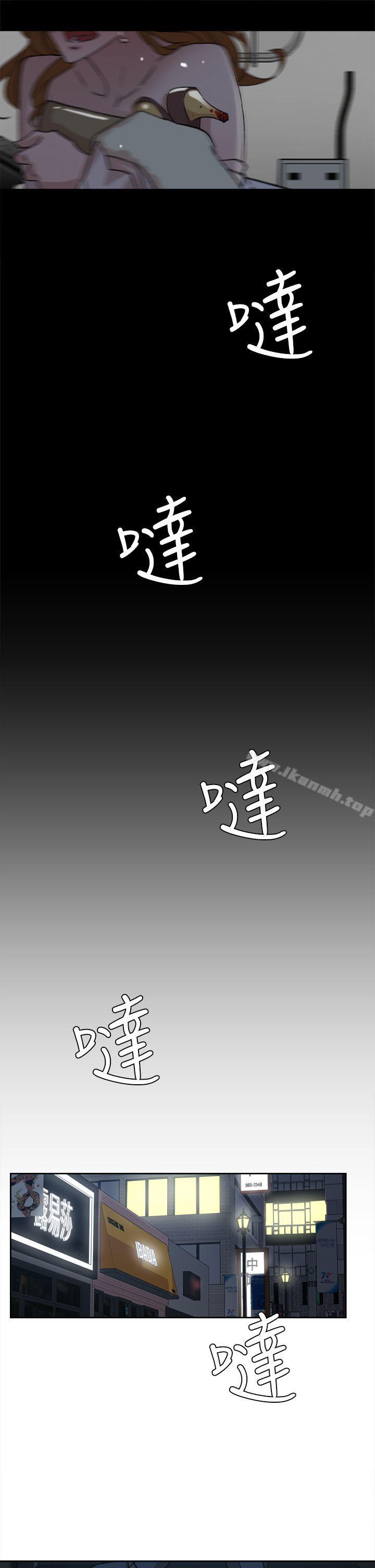 《她的高跟鞋(无删减)》漫画 第52話