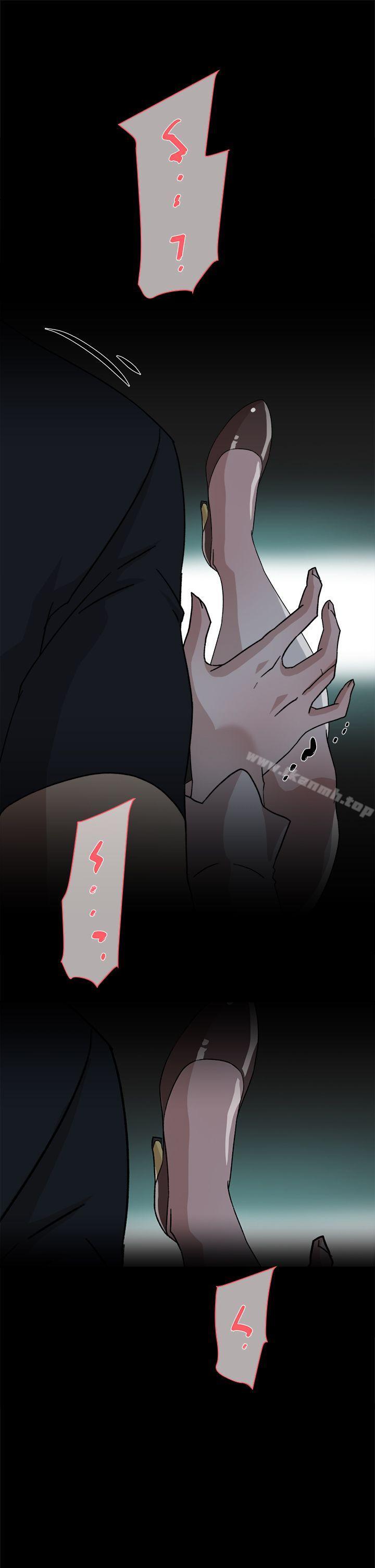 《她的高跟鞋(无删减)》漫画 第52話