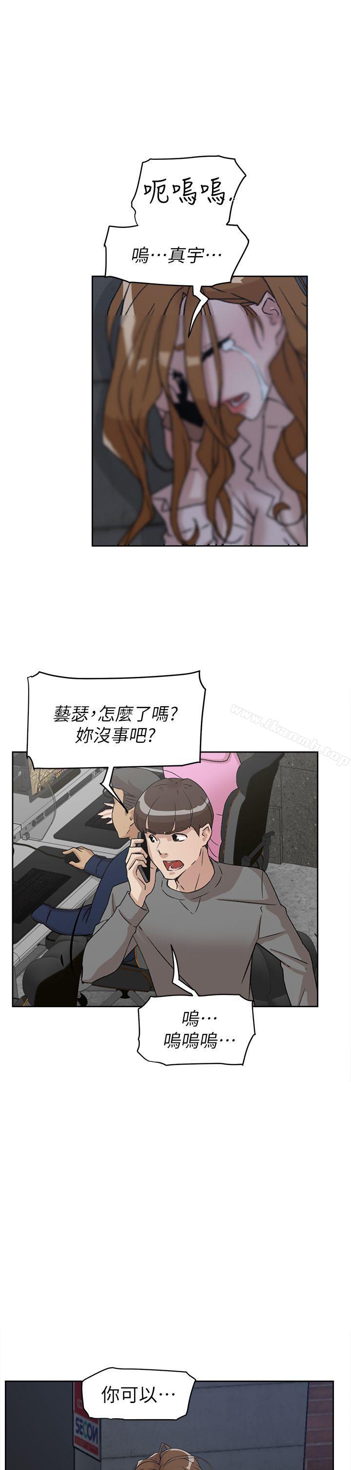 《她的高跟鞋(无删减)》漫画 第52話