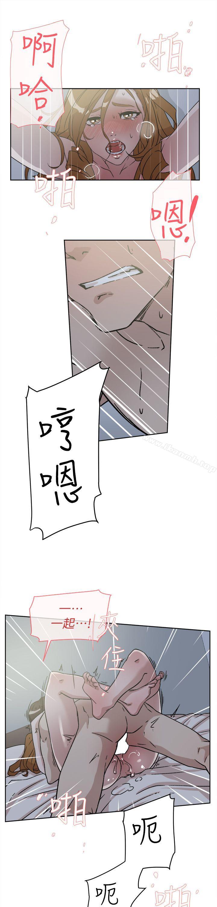 《她的高跟鞋(无删减)》漫画 第53話111-111所以請你抱我吧