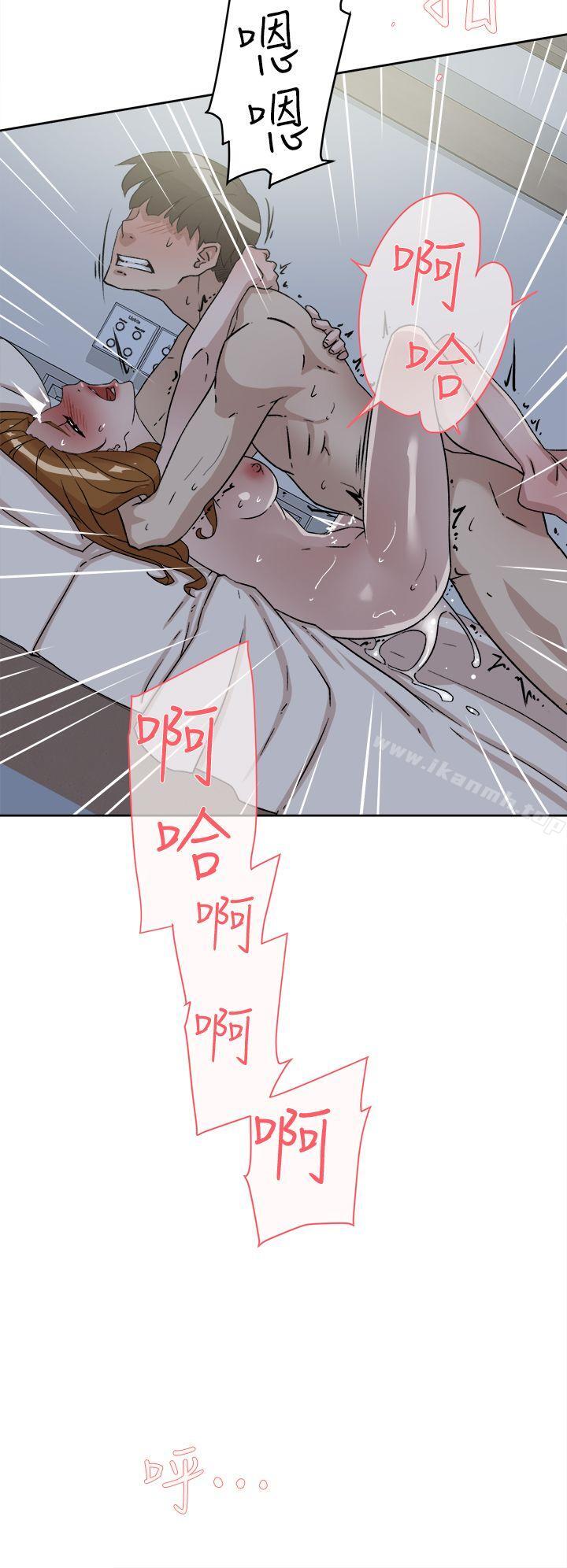 《她的高跟鞋(无删减)》漫画 第53話111-111所以請你抱我吧