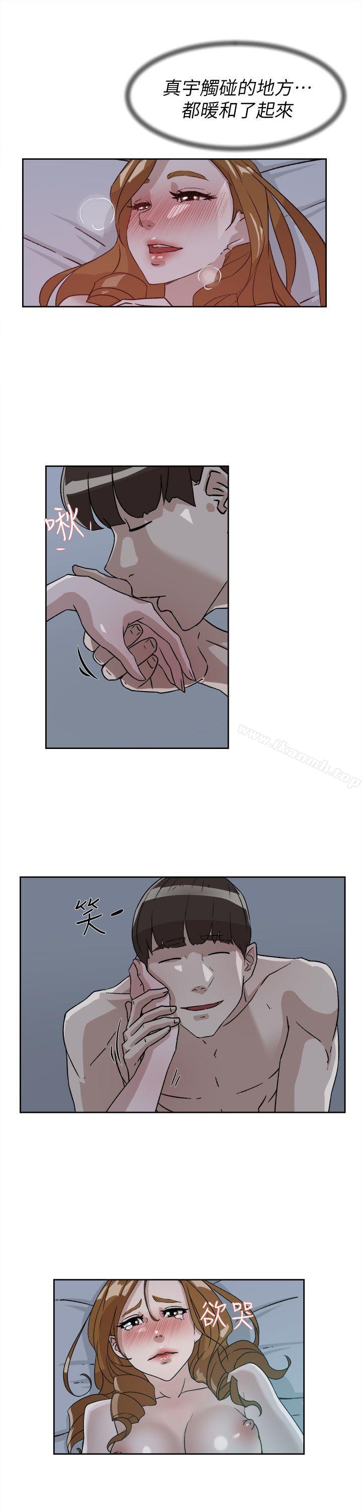 《她的高跟鞋(无删减)》漫画 第53話111-111所以請你抱我吧