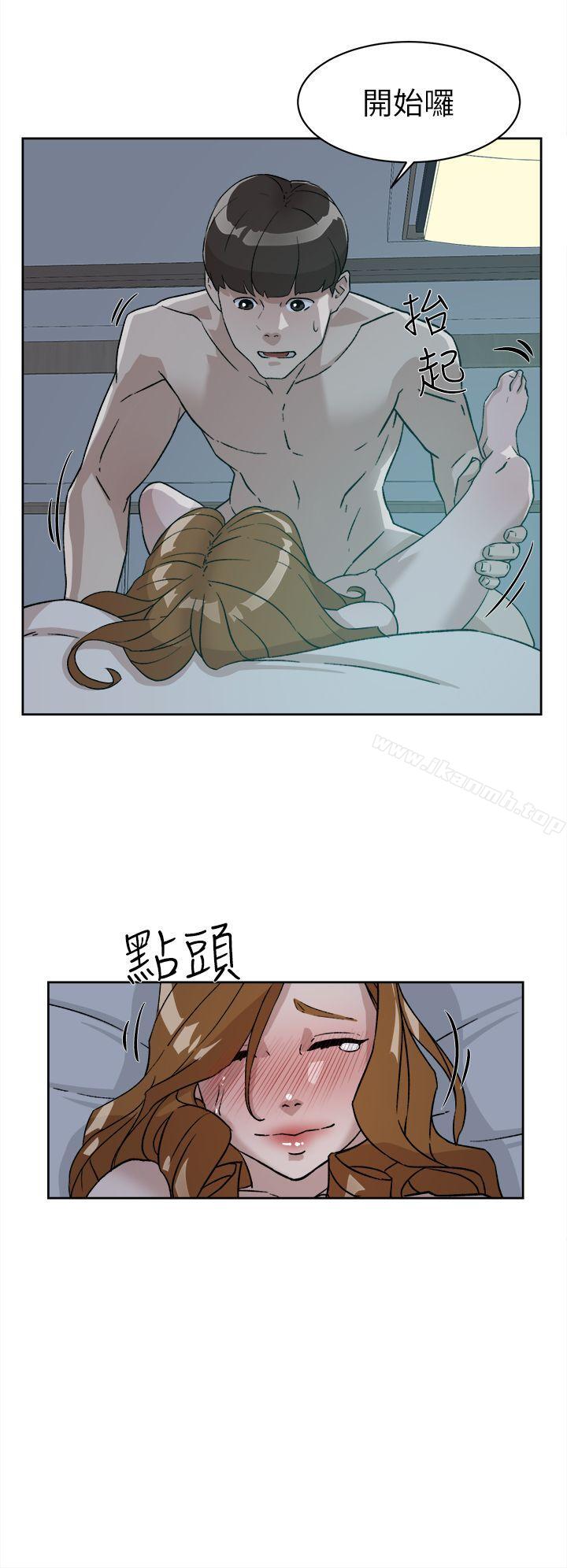 《她的高跟鞋(无删减)》漫画 第53話111-111所以請你抱我吧