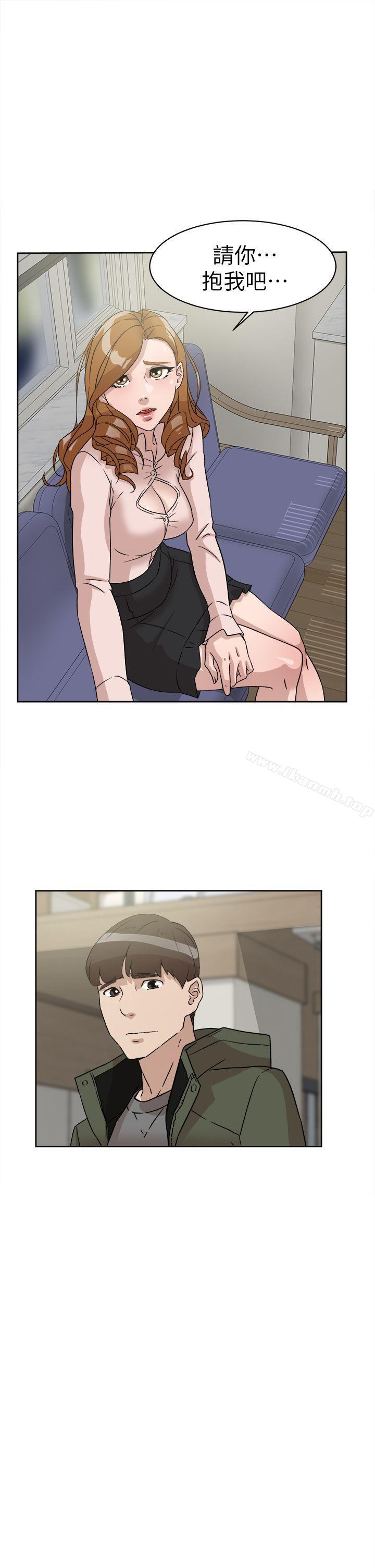 《她的高跟鞋(无删减)》漫画 第53話111-111所以請你抱我吧