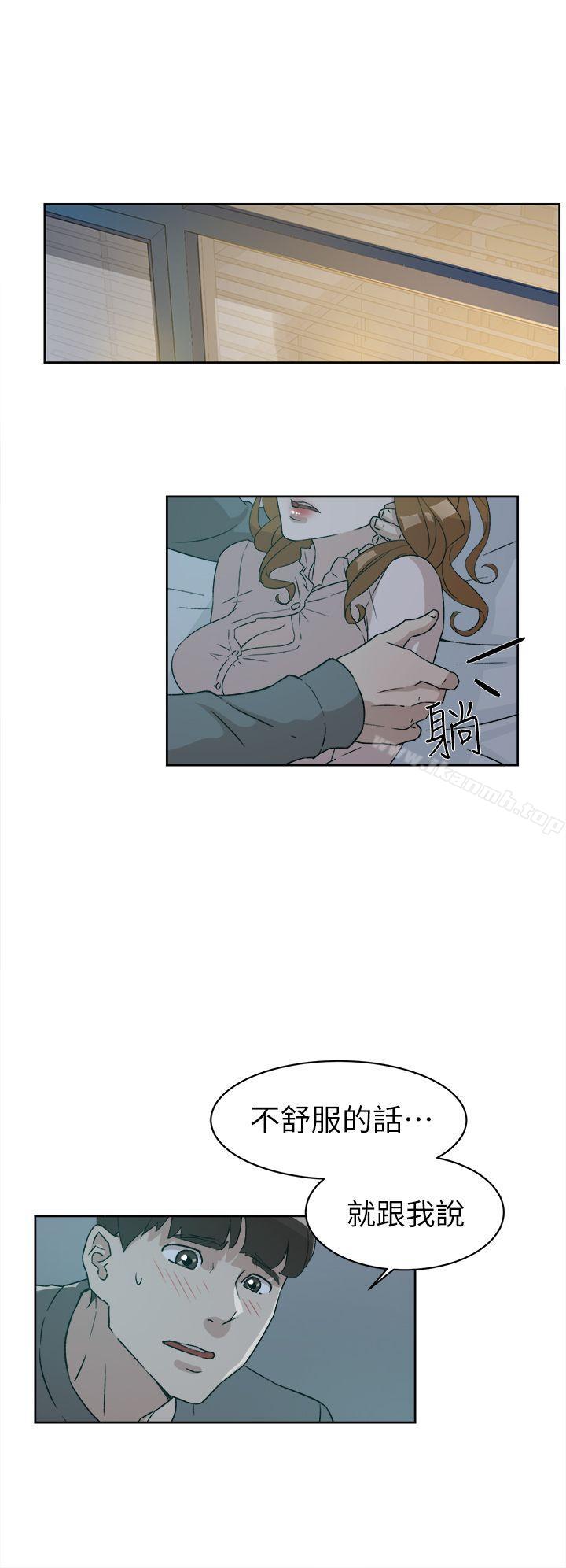 《她的高跟鞋(无删减)》漫画 第53話111-111所以請你抱我吧