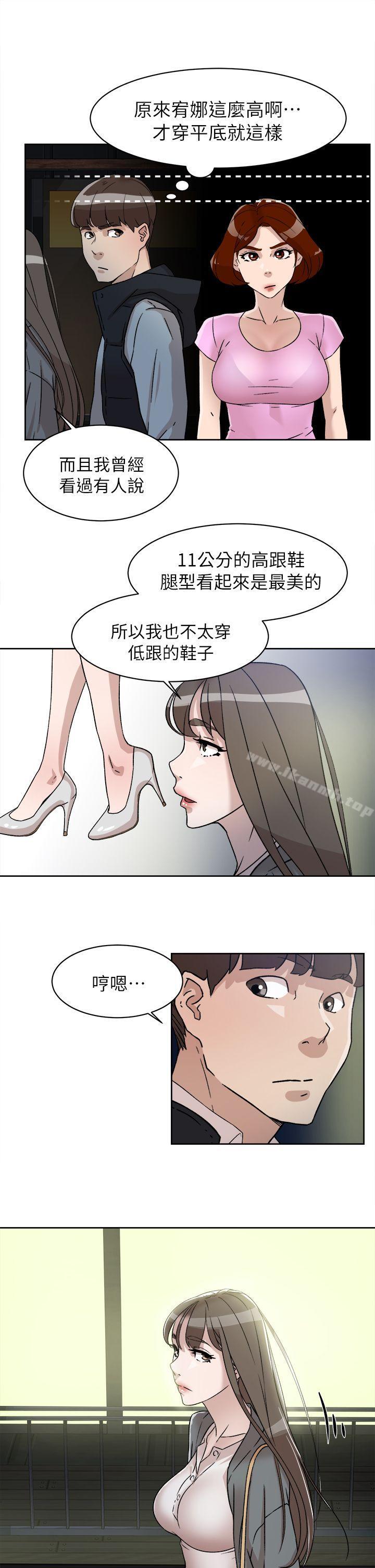 《她的高跟鞋(无删减)》漫画 第54話111-111可以找地方換衣服嗎?