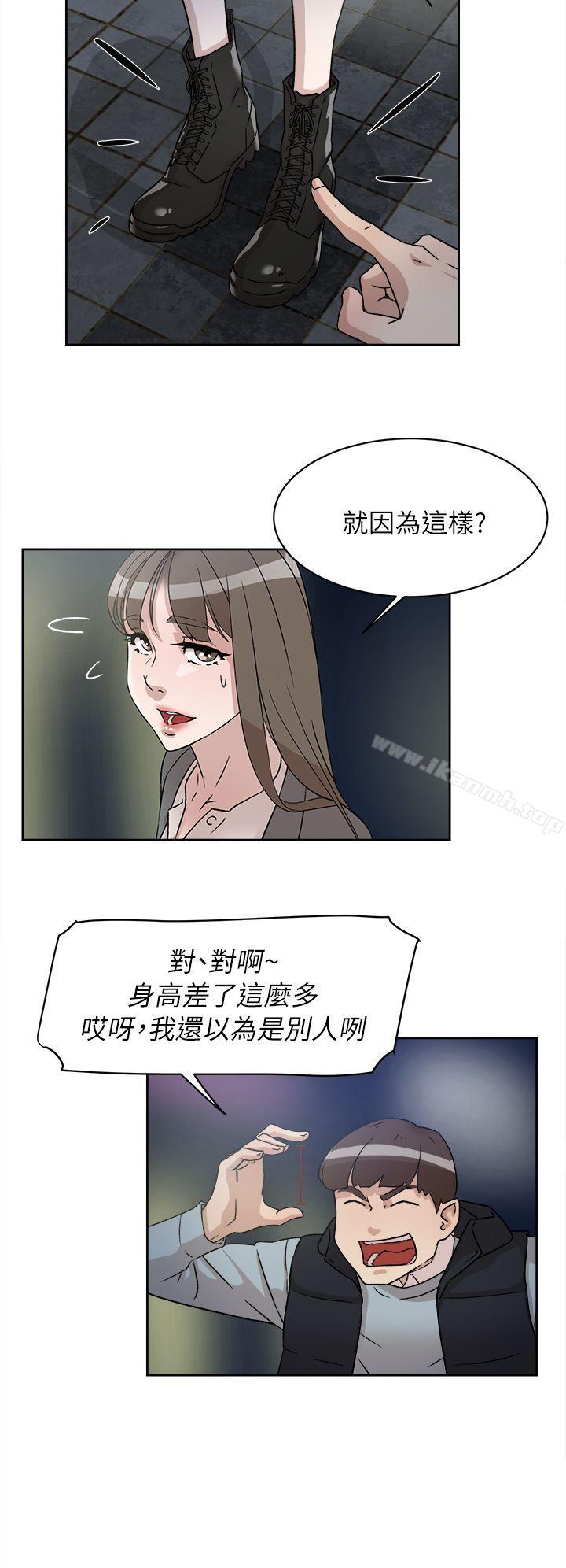 《她的高跟鞋(无删减)》漫画 第54話111-111可以找地方換衣服嗎?