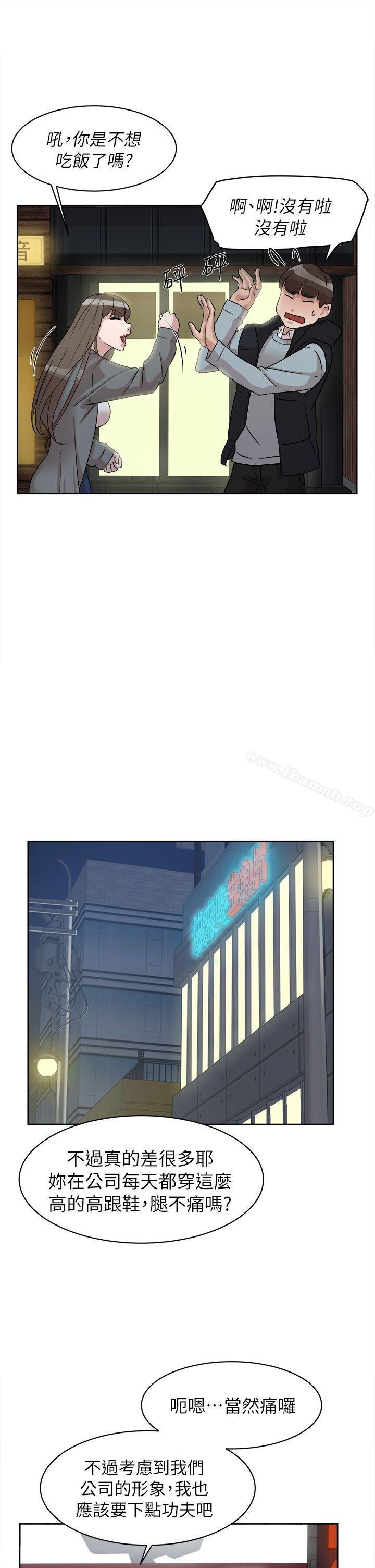 《她的高跟鞋(无删减)》漫画 第54話111-111可以找地方換衣服嗎?