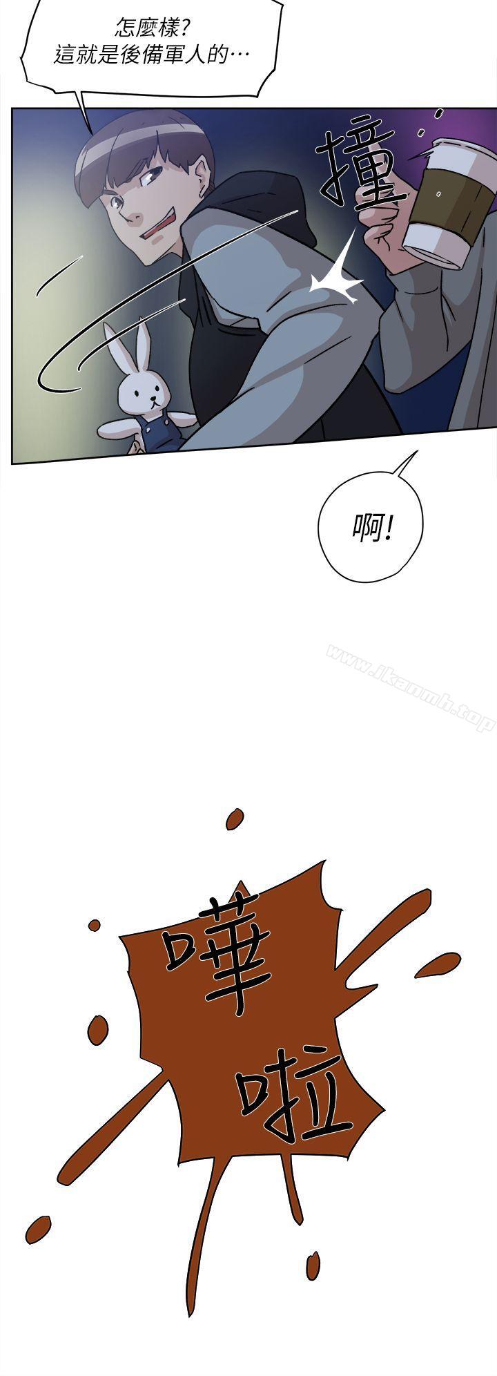 《她的高跟鞋(无删减)》漫画 第54話111-111可以找地方換衣服嗎?