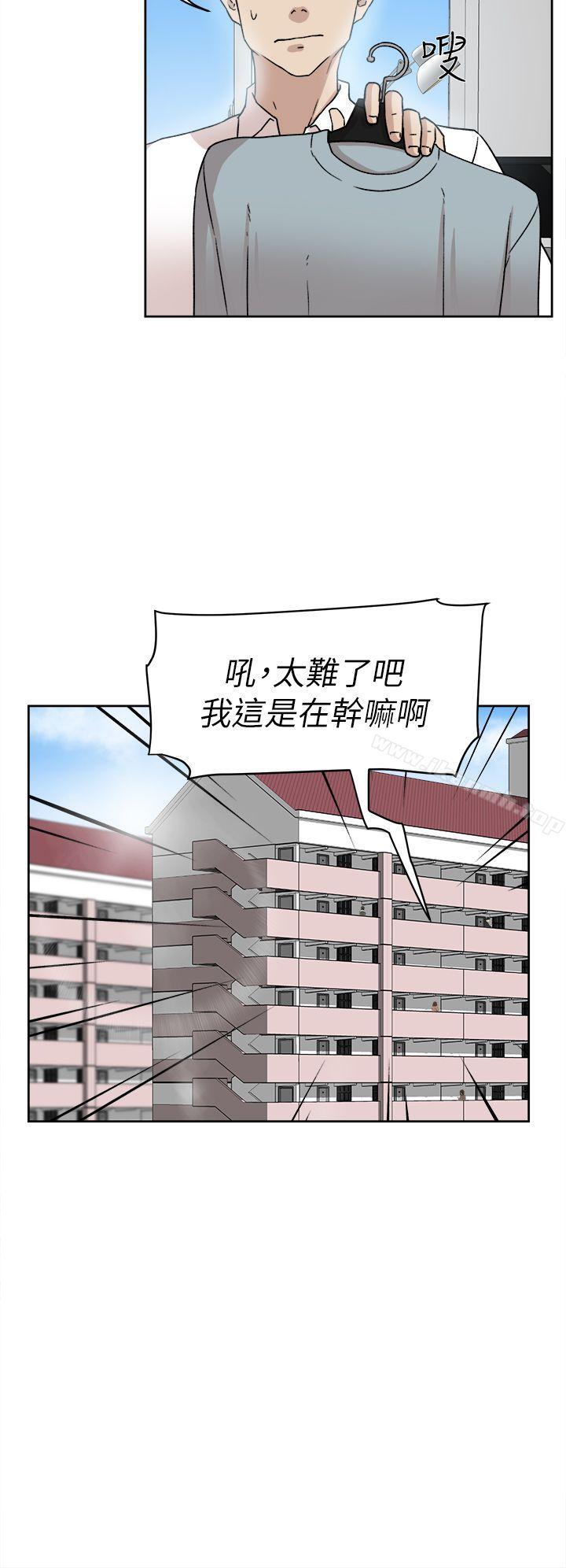 《她的高跟鞋(无删减)》漫画 第54話111-111可以找地方換衣服嗎?