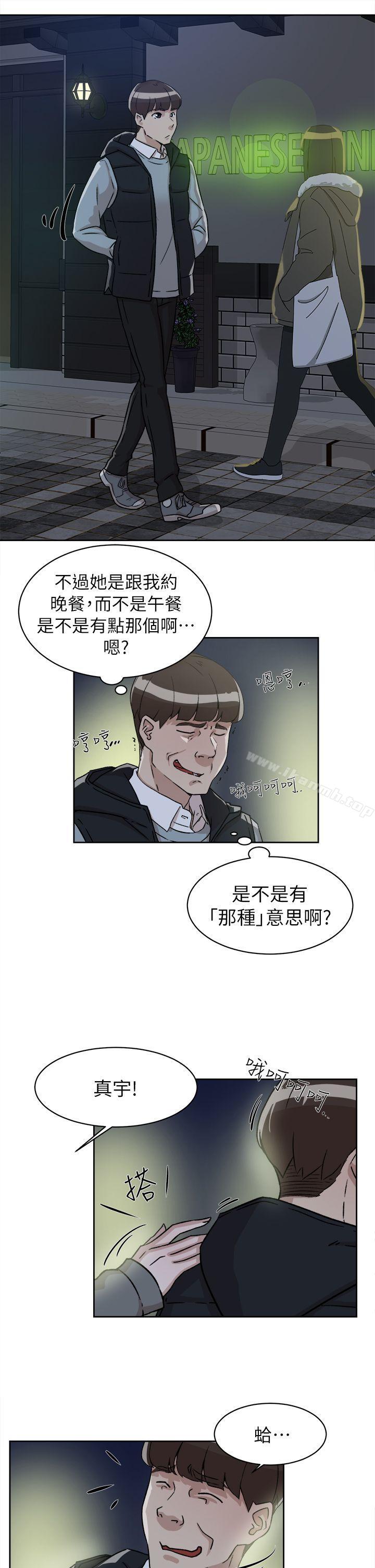 《她的高跟鞋(无删减)》漫画 第54話111-111可以找地方換衣服嗎?